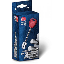 Комплект ключей для перекодировки замков «KALE SMART LINE» Хром