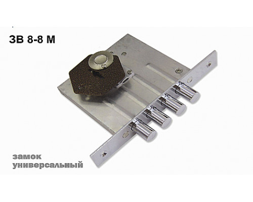 Замок врезной сувальдный «ЗВ8-8М/13» (без отв. планки), 3 кл. Хром